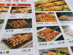 -蚝情烤翅(七星园店)
