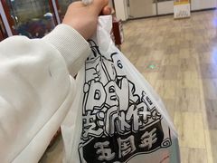 -BOPEYE·波派炸鸡(九霄天地店)