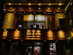 -慈海素食馆