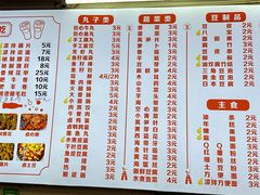 -小吴水煮(羊子巷无任何分店)