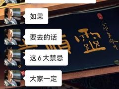 -灵顺寺
