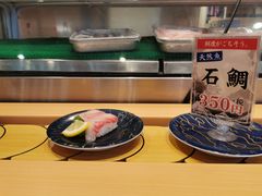 -大起水产回转寿司(りんくうシークル店)