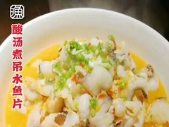 -渔村盛宴(航空新城店)