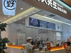 -野人先生现做冰淇淋(北京环宇荟店)