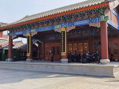 -天津妈祖文化园