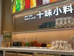 -小满手工粉(北京富力广场店)