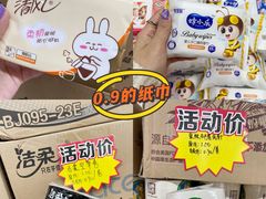 -购多购超级折扣仓(海户屯仓)