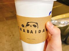 -茶百道(世纪大道店)