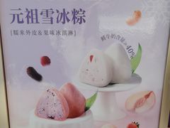 -GANSO元祖食品(大市口店)