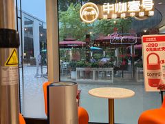 -都恩客(高岛屋百货店)