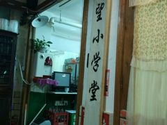 -做了不起的80后