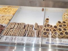-喜点狮(江门大融城店)