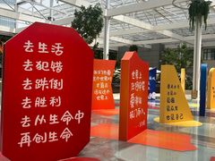 -国芳中心