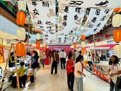 -银泰百货(北京大红门店)