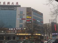 -多乐之日(五道口店)