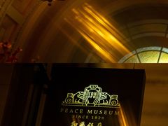 -上海和平饭店 Fairmont Peace Hotel