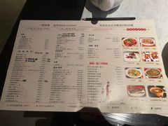 -春色如许·茶食餐厅(桃李春风店)