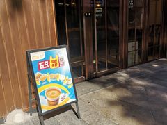 -大家乐(广州白云三元里2店)