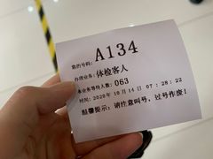 -迪安美生健康深度体检中心