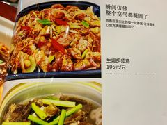 -优之名鹅城