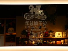 -炒码先生·韩餐炸鸡披萨(西塔店)