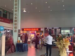-长春金山一汽丰田4S店(硅谷大街店)