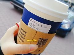 红茶拿铁-瑞幸咖啡(万恒大厦店)