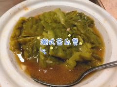 潮式苦瓜煲-庄氏祥记家常食府(国瑞建材家居博览中心店)