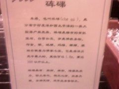 -北京广安门维景国际大酒店