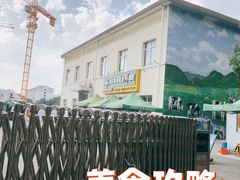 -扬大康源乳业鲜奶吧(大学北路店)