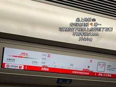 -沈阳铁西万象汇