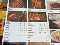 -巴依老爷新疆美食(常营店)