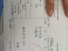 -上海仁爱医院口腔科 · 种植