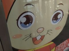 -首开福茂购物中心(宋家庄店)