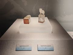 -烟台市博物馆