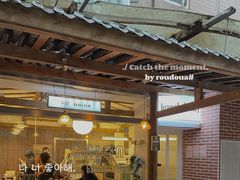 门面-屋裡·Union Bakery(龙江路店)
