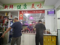 -全好食潮汕牛肉火锅(泗洲路店)