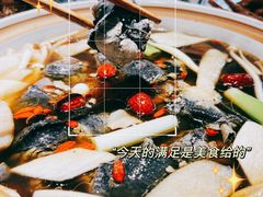 -土连锅·现熬养生汤锅(梁家巷店)