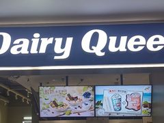 -DQ·蛋糕·冰淇淋(周浦万达店)
