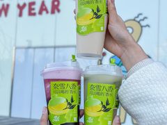 -奈雪的茶(正弘城PRO+店)