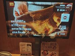 -巴奴毛肚火锅(京西大悦城店)