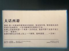 -西安电影制片厂