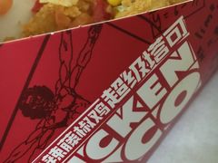 -肯德基(晋江城市广场店)