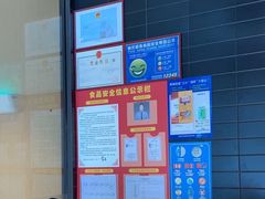 -麦当劳(科苑地铁站店)
