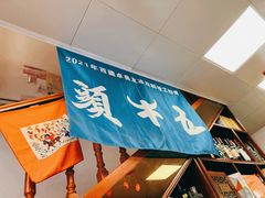 -五牛头