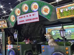 -巴克创奇梦工厂