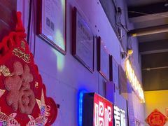 -唱吧麦颂KTV(马驹桥店)