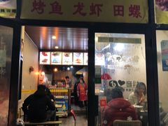 门面-夜烤·宜宾烧烤(回龙湾店)