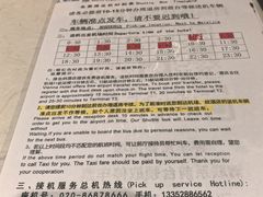 -维也纳酒店(广州白云国际机场航站楼店)