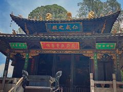 -昆明市金殿名胜区